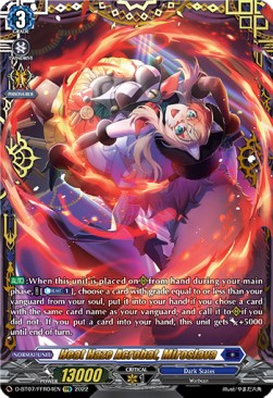Heat Haze Acrobat, Miroslava [D Format] (V.2 - Feature Rare) - Raging Flames Against Emerald Storm