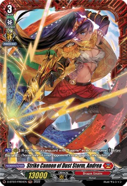 Strike Cannon of Dust Storm, Andrea [D Format] (V.2 - Feature Rare) - Raging Flames Against Emerald Storm