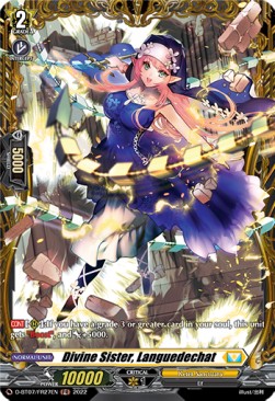 Divine Sister, Languedechat [D Format] (V.2 - Feature Rare) - Raging Flames Against Emerald Storm