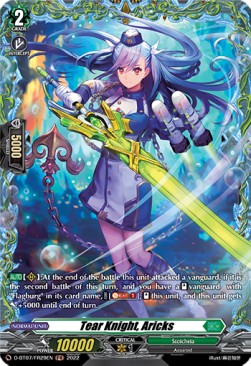 Tear Knight, Aricks [D Format] (V.2 - Feature Rare) - Raging Flames Against Emerald Storm