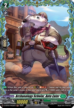 Archaeology Scholar, Ante Eater [D Format] (V.2 - Feature Rare) - Raging Flames Against Emerald Storm