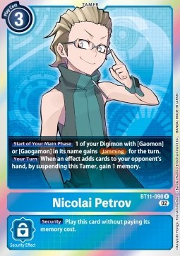 Nicolai Petrov (BT11-090) (V.1) - Dimensional Phase