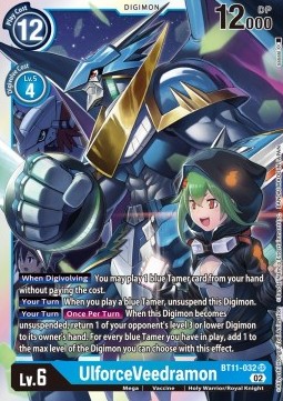 UlforceVeedramon (BT11-032) (V.1) - Dimensional Phase