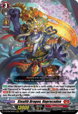 Stealth Dragon, Unpreceden [D Format] (V.1 - Triple Rare) - Minerva Rising