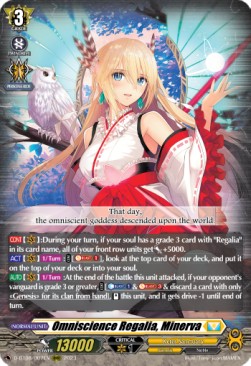 Omniscience Regalia, Minerva [D Format] (V.1 - Triple Rare) - Minerva Rising