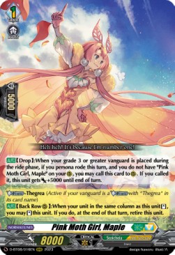 Pink Moth Girl, Maple [D Format] (V.1 - Triple Rare) - Minerva Rising