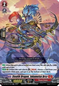 Stealth Dragon, Jakumetsu Arcs [D Format] (V.1 - Double Rare) - Minerva Rising