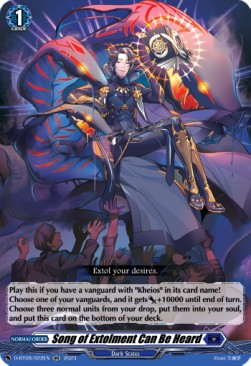 Song of Extolment Can Be Heard [D Format] (V.1 - Double Rare) - Minerva Rising