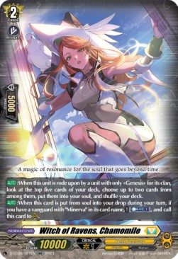Witch of Ravens, Chamomile [D Format] (V.1 - Double Rare) - Minerva Rising