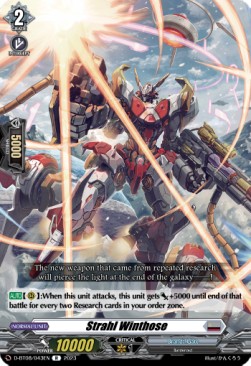 Strahl Winthose [D Format] (V.1 - Rare) - Minerva Rising