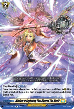 Wisdom of Beginning That Cleared The World [D Format] (V.1 - Rare) - Minerva Rising