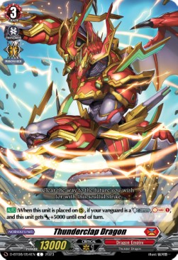 Thunderclap Dragon [D Format] - Minerva Rising