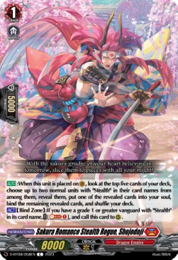 Sakura Romance Stealth Rogue, Shojodoji [D Format] - Minerva Rising