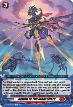 Return to The Other Shore [D Format] - Minerva Rising