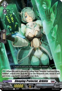 Sleeping Protector, Arkhite [D Format] - Minerva Rising