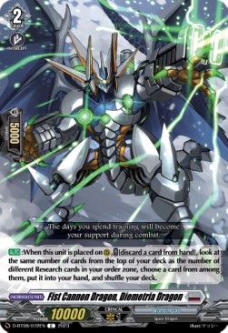 Fist Cannon Dragon, Diemetria Dragon [D Format] - Minerva Rising