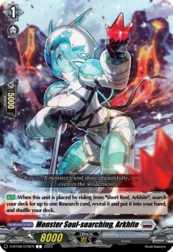 Monster Soul-searching, Arkhite [D Format] - Minerva Rising
