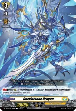Coexistence Dragon [D Format] - Minerva Rising