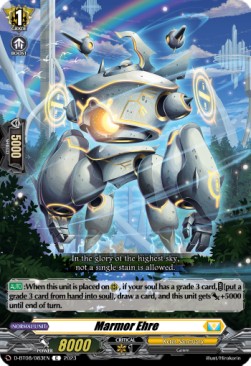 Marmor Ehre [D Format] - Minerva Rising