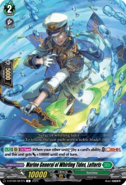 Marine General of Whirling Tides, Lefteris [D Format] - Minerva Rising