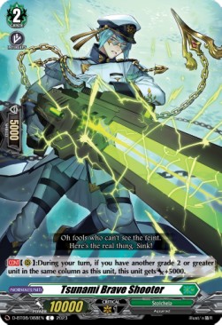 Tsunami Brave Shooter [D Format] - Minerva Rising