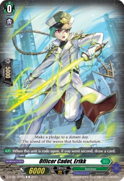 Officer Cadet, Erikk [D Format] - Minerva Rising