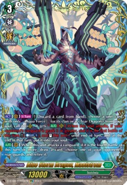 Blue Storm Dragon, Maelstrom [D Format] (V.2 - Feature Rare) - Minerva Rising
