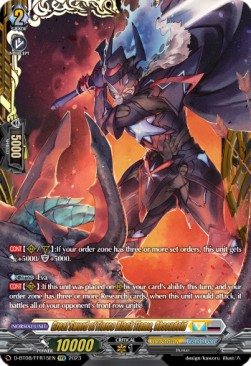 Great Sword of Fierce Black Flame, Obscudeid [D Format] (V.2 - Feature Rare) - Minerva Rising