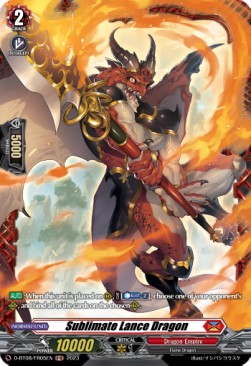 Sublimate Lance Dragon [D Format] (V.2 - Feature Rare) - Minerva Rising