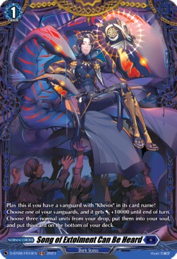 Song of Extolment Can Be Heard [D Format] (V.2 - Feature Rare) - Minerva Rising