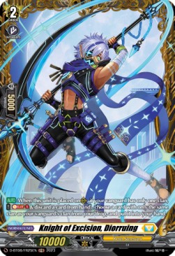 Knight of Excision, Diorruing [D Format] (V.2 - Feature Rare) - Minerva Rising