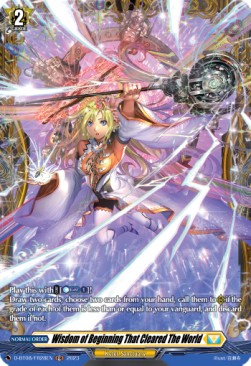 Wisdom of Beginning That Cleared The World [D Format] (V.2 - Feature Rare) - Minerva Rising