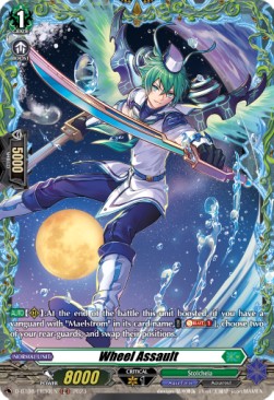 Wheel Assault [D Format] (V.2 - Feature Rare) - Minerva Rising