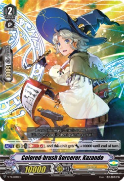 Colored-brush Sorcerer, Kazande [V Format] - V-Promos