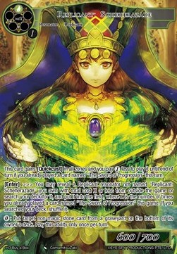 Replicant: Scheherazade (V.2 - Fixed) - The War of the Suns