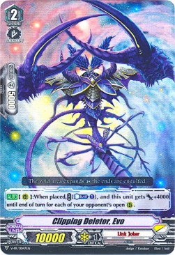 Clipping Deletor, Evo [V Format] (V.2 - Promo) - V-Promos