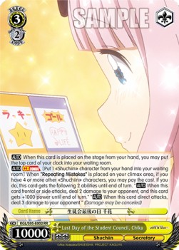 Last Day of the Student Council, Chika (V.1 - Double Rare) - Kaguya-sama: Love Is War? (II)
