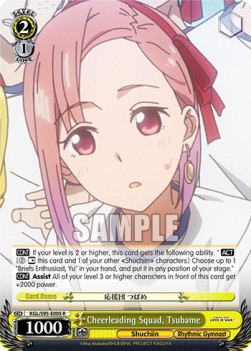 Cheerleading Squad, Tsubame (V.1 - Rare) - Kaguya-sama: Love Is War? (II)