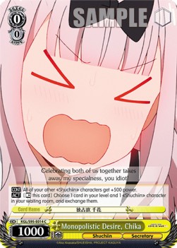 Monopolistic Desire, Chika - Kaguya-sama: Love Is War? (II)
