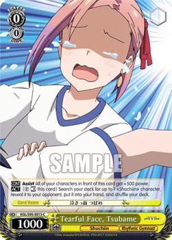 Tearful Face, Tsubame - Kaguya-sama: Love Is War? (II)