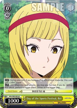 Day of the Sports Festival, Rei - Kaguya-sama: Love Is War? (II)