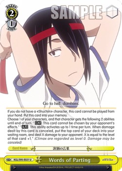 Words of Parting (V.1 - Uncommon) - Kaguya-sama: Love Is War? (II)