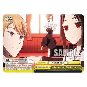 Repeating Mistakes (V.2 - Triple Rare) - Kaguya-sama: Love Is War? (II)