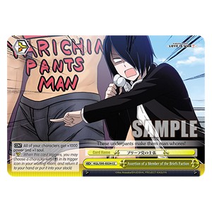 Assertion of a Member of the Briefs Faction - Kaguya-sama: Love Is War? (II)