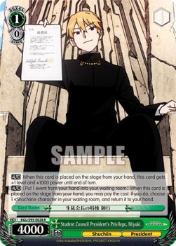 Student Council President's Privilege, Miyuki - Kaguya-sama: Love Is War? (II)
