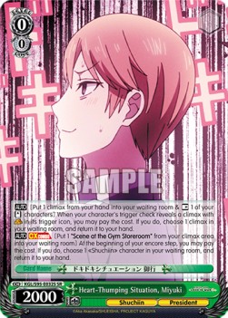 Heart-Thumping Situation, Miyuki (V.2 - Super Rare) - Kaguya-sama: Love Is War? (II)