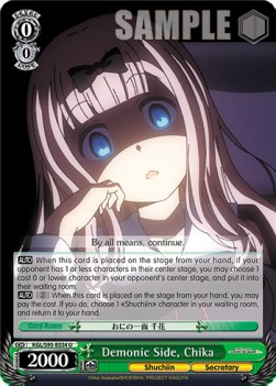 Demonic Side, Chika - Kaguya-sama: Love Is War? (II)