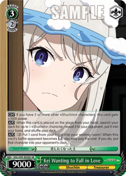Kei Wanting to Fall in Love (V.2 - Super Rare) - Kaguya-sama: Love Is War? (II)