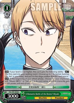 A Romantic Battle of the Brains? Miyuki - Kaguya-sama: Love Is War? (II)