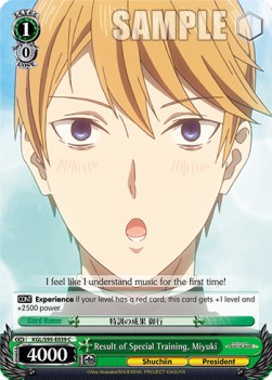 Result of Special Training, Miyuki - Kaguya-sama: Love Is War? (II)